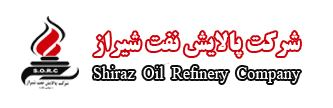 معامله بلوک «شراز» قطعی شد | خریدار اصلی کیست؟