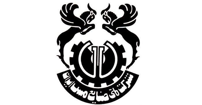 دریافت گواهینامه ملی سیستم مدیریت امنیت اطلاعات توسط شرکت صنایع مس ایران دریافت گواهینامه ملی سیستم مدیریت امنیت اطلاعات توسط شرکت صنایع مس ایران