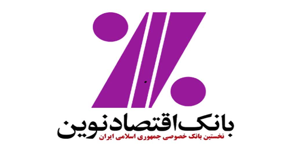 جزییات افزایش سرمایه | نماد «نوین» امروز بازگشایی می شود؟ جزییات افزایش سرمایه | نماد «نوین» امروز بازگشایی می شود؟