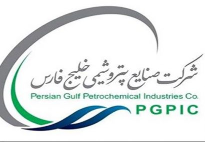 افزایش سرمایه ۵۷ درصدی هلدینگ خلیجفارس افزایش سرمایه ۵۷ درصدی هلدینگ خلیجفارس