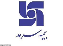این هم از مناقصه "وسرمد" این هم از مناقصه "وسرمد"
