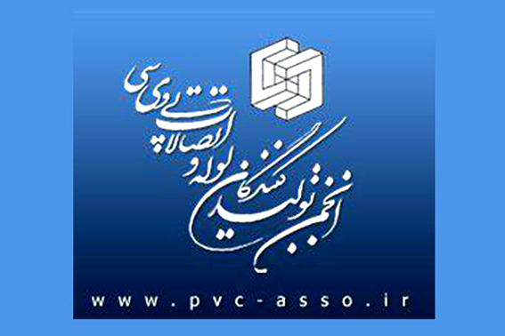 معاملات پی وی سی را باطل کنید معاملات پی وی سی را باطل کنید