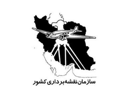 نشست تخصصی فرونشست زمین (پایش و پهنه‌بندی مخاطرات) در سازمان نقشه برداری کشور