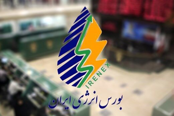 اثرکرونا بر بورس انرژی اثرکرونا بر بورس انرژی