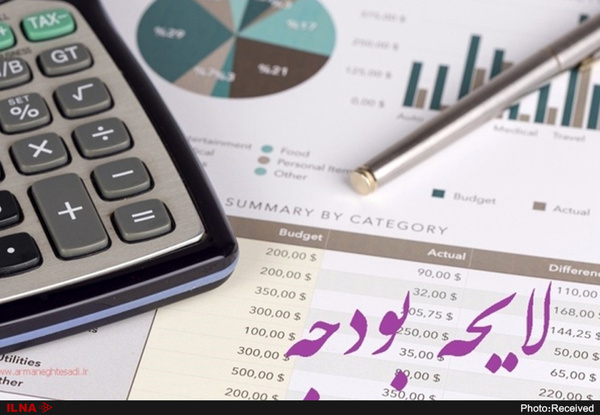 کمیته تخصصی برای اصلاح بودجه تشکیل شد/ گزارش کمیته در نشست فردا صبح کمیسیون تلفیق بودجه بررسی میشود کمیته تخصصی برای اصلاح بودجه تشکیل شد/ گزارش کمیته در نشست فردا صبح کمیسیون تلفیق بودجه بررسی میشود