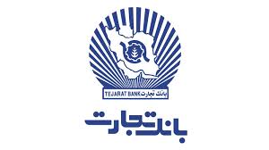 کاهش هزینه پول در بانک تجارت