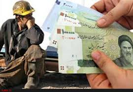 محاسبه سبد معیشت خانوار کارگری محاسبه سبد معیشت خانوار کارگری