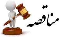 "کیسون" برنده مناقصه "ثتران" "کیسون" برنده مناقصه "ثتران"