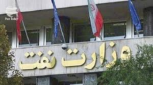 ابلاغ دستورعمل ستاد اقامه نماز وزارت نفت برای مقابله با ویروس کرونا