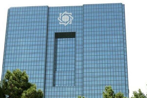 نشست دورهای رئیس کل بانک مرکزی با اقتصاددانان برگزار شد نشست دورهای رئیس کل بانک مرکزی با اقتصاددانان برگزار شد