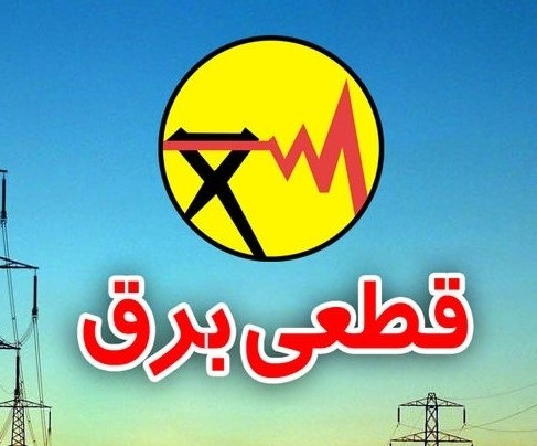 سیل ۱۱ میلیارد ریال به تاسیسات برق دلفان خسارت زد