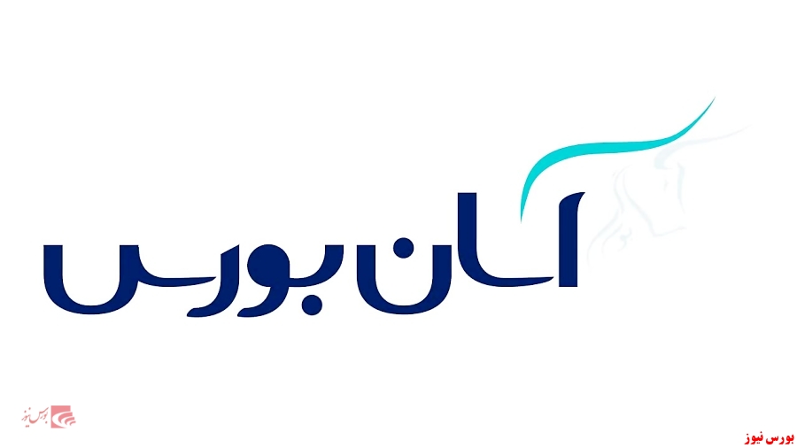 پلتفرمی برای طراحی استراتژی‌ معاملات "بورس"