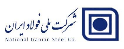 «امیرحسین نادری» مدیر عامل «شرکت ملی فولاد ایران» شد «امیرحسین نادری» مدیر عامل «شرکت ملی فولاد ایران» شد