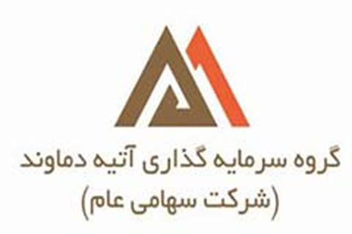 آتیه شیرین "وآتی" در بازار سرمایه آتیه شیرین "وآتی" در بازار سرمایه