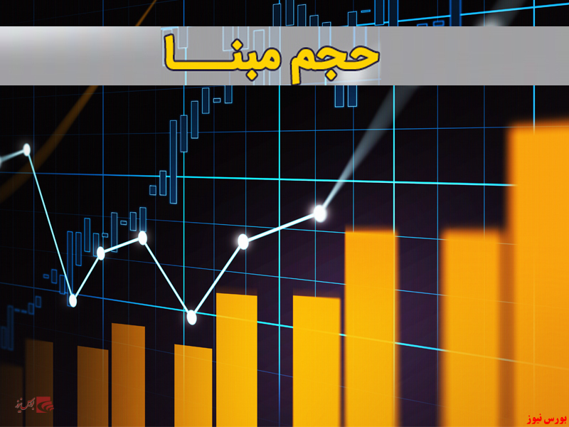 "تغییر حجم مبنا " به ناچار باید اعمال می‌شد