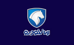 رویای «ایرانناسیونال» در جاده مخصوص رویای «ایرانناسیونال» در جاده مخصوص