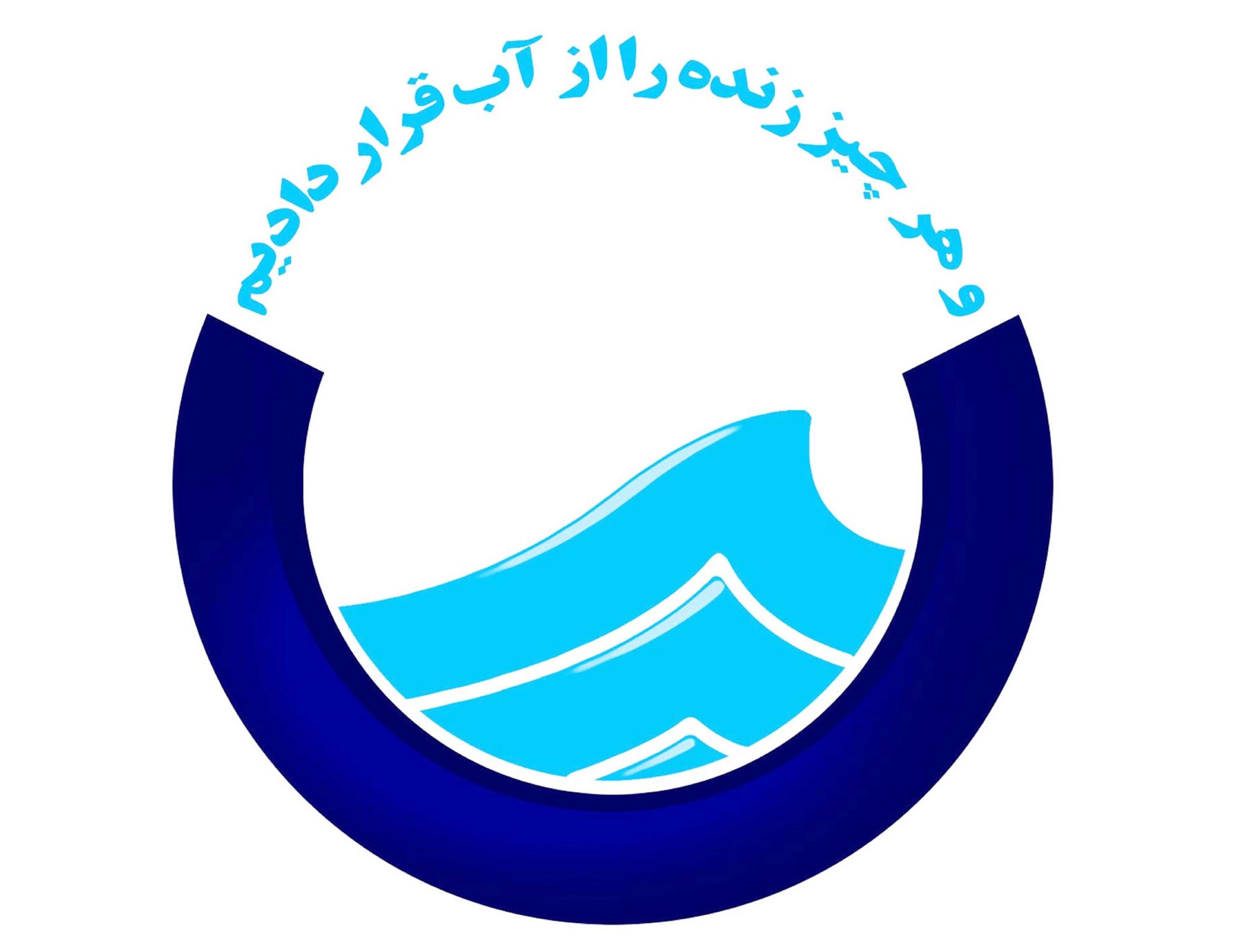 مصرف آب در کشور نگران کننده شد