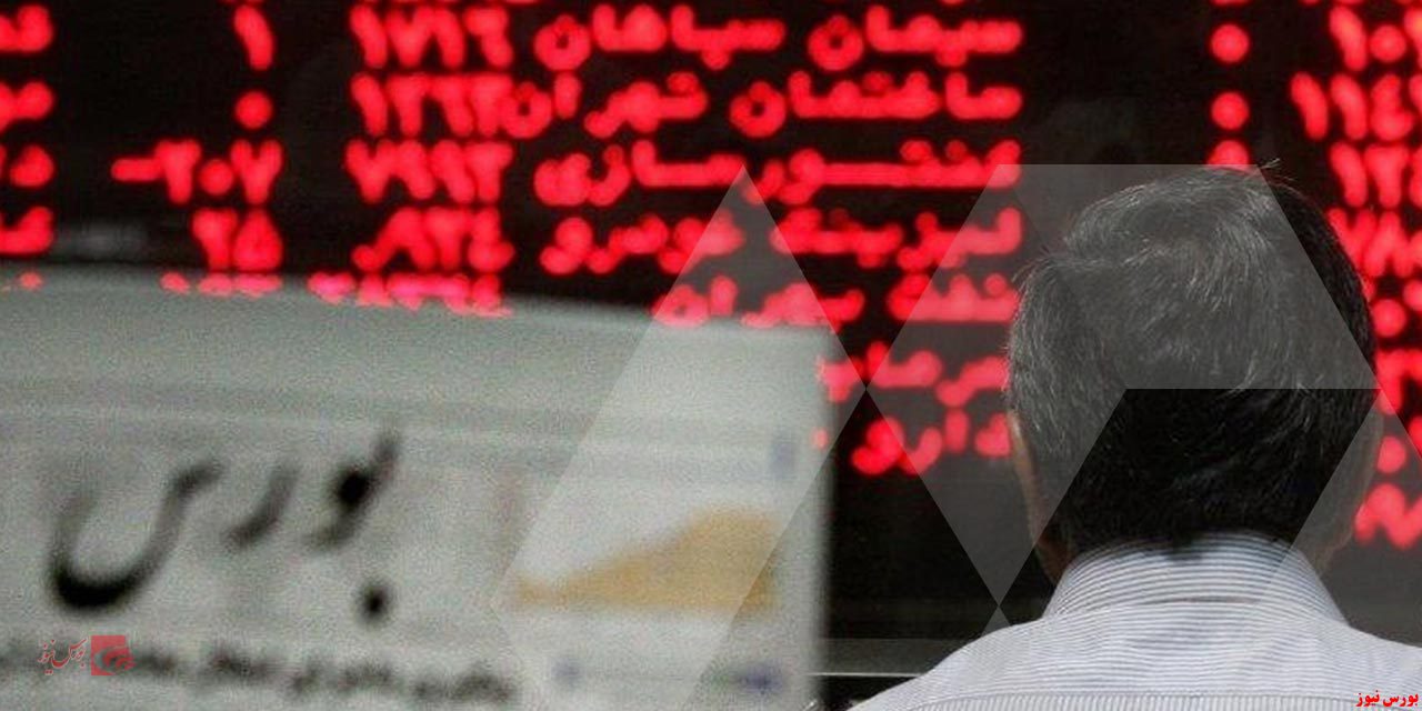 شروع قرمز رنگ" بورس "و پایانی سبز شروع قرمز رنگ" بورس "و پایانی سبز