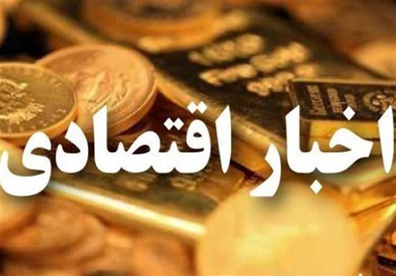 اقدامات ویژه گمرک برای مقابله با شیوع کرونا/ دامنه نوسان در بورس و فرابورس از ۲ درصد به روال عادی بازگردد اقدامات ویژه گمرک برای مقابله با شیوع کرونا/ دامنه نوسان در بورس و فرابورس از ۲ درصد به روال عادی بازگردد