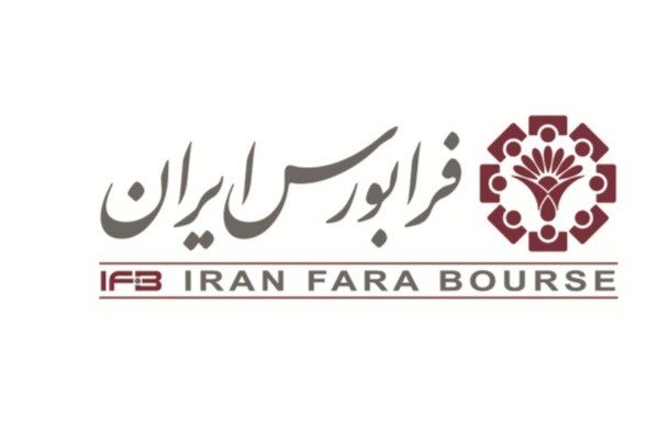 افت یک درصدی فرابورس در آغاز هفته افت یک درصدی فرابورس در آغاز هفته