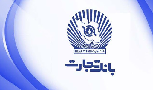 نتیجه مجمع عادی بطور فوق العاده «وتجارت» نتیجه مجمع عادی بطور فوق العاده «وتجارت»