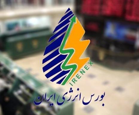 بنزین و گازوئیل در باک بورس انرژی بنزین و گازوئیل در باک بورس انرژی