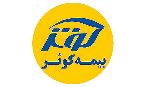 حمایت بیمه کوثر از مبتلایان به کرونا حمایت بیمه کوثر از مبتلایان به کرونا