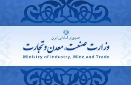 صنایع کشور با افزایش تولیدات در اقلام بهداشتی، به کمک مقابله با کرونا آمده اند/ عملکرد وزارت صمت در این زمینه بسیار مثبت بوده است صنایع کشور با افزایش تولیدات در اقلام بهداشتی، به کمک مقابله با کرونا آمده اند/ عملکرد وزارت صمت در این زمینه بسیار مثبت بوده است