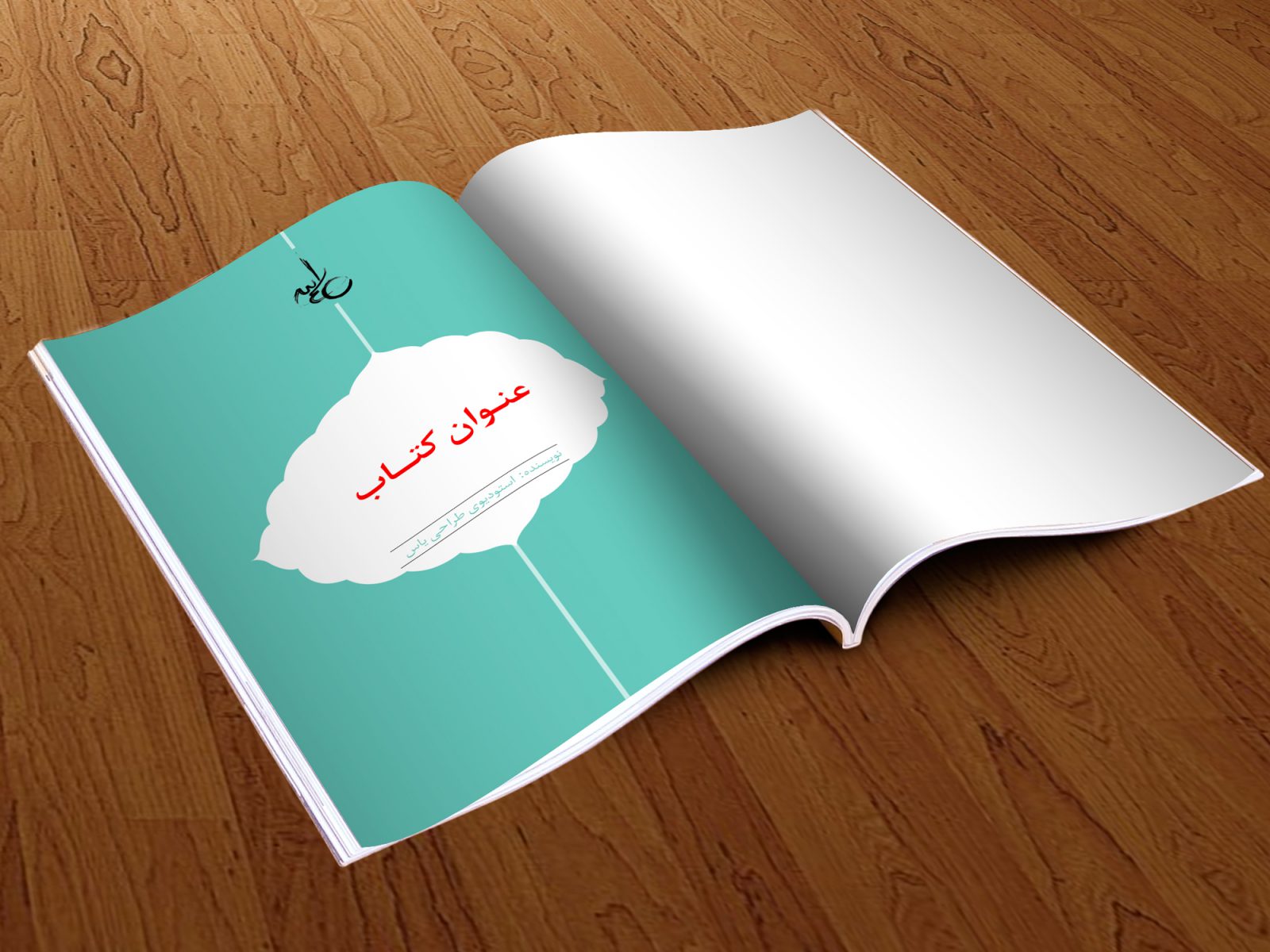 شماره تازه مجله «عصر مس» منتشر شد
