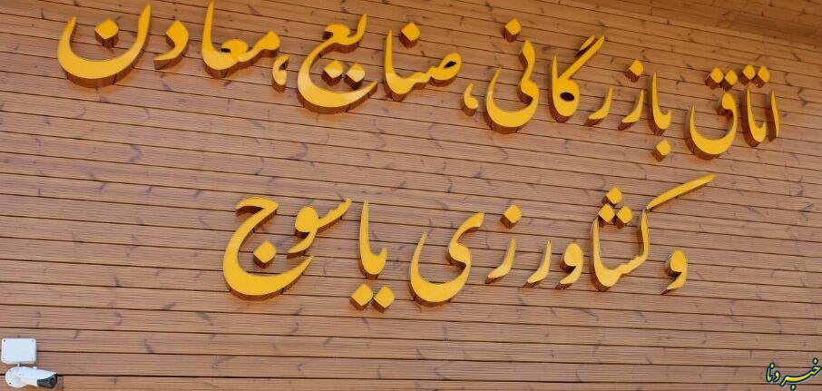 جزئیات کمک‌های اتاق یاسوج برای مقابله با ویروس کرونا