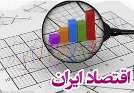 سال توفانی اقتصاد ایران