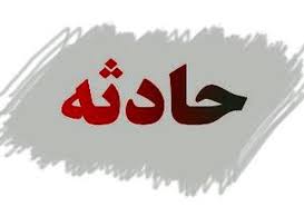 انفجار در سیمان خاش حادثه ساز شد انفجار در سیمان خاش حادثه ساز شد