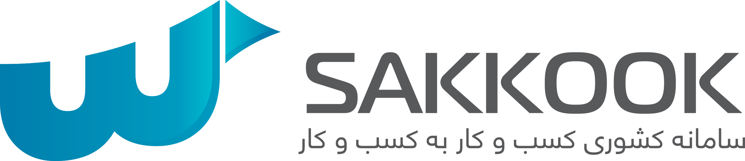 تولید دادههای قابل اعتماد، مزیت مهم سامانه سککوک تولید دادههای قابل اعتماد، مزیت مهم سامانه سککوک