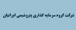 در سال جدید قدم هایمان را استوارتر بر می‌داریم