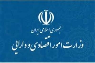 بانک صادرات ایران در راستای سیاستهای وزارت امور اقتصادی و دارایی، با شیوع ویروس کرونا، ارتقای زیرساختهای بانکداری الکترونیک و ترغیب استفاده از خدمات بانکداری غیرحضوری را در دستور کار قرار داد بانک صادرات ایران در راستای سیاستهای وزارت امور اقتصادی و دارایی، با شیوع ویروس کرونا، ارتقای زیرساختهای بانکداری الکترونیک و ترغیب استفاده از خدمات بانکداری غیرحضوری را در دستور کار قرار داد