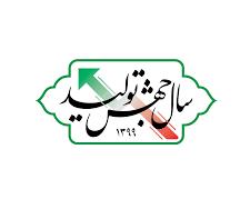 تشکیل اولین جلسه راهبردی جهش تولید در بانک مرکزی تشکیل اولین جلسه راهبردی جهش تولید در بانک مرکزی
