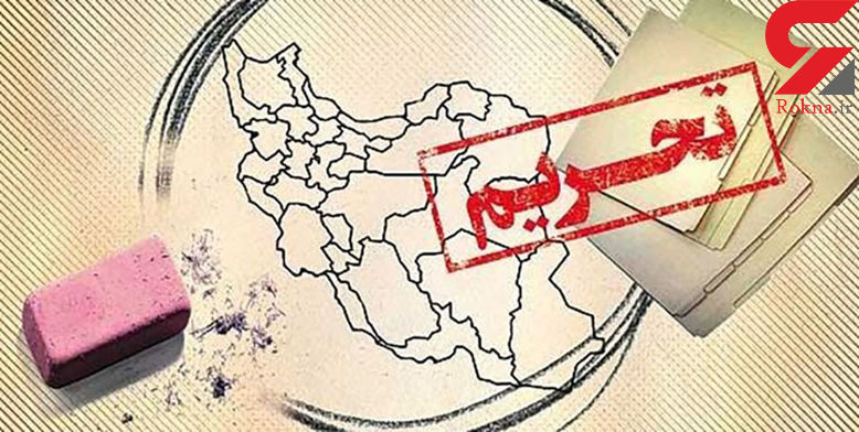 درخواست عمران خان برای لغو تحریمهای ایران + تصویر درخواست عمران خان برای لغو تحریمهای ایران + تصویر