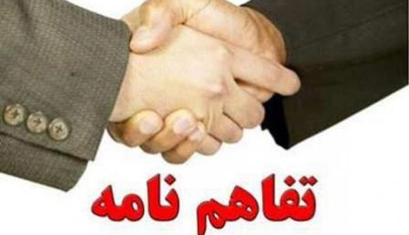 انعقاد تفاهمنامه همکاری بین ایمیدرو و کشتیرانی جمهوری اسلامی انعقاد تفاهمنامه همکاری بین ایمیدرو و کشتیرانی جمهوری اسلامی