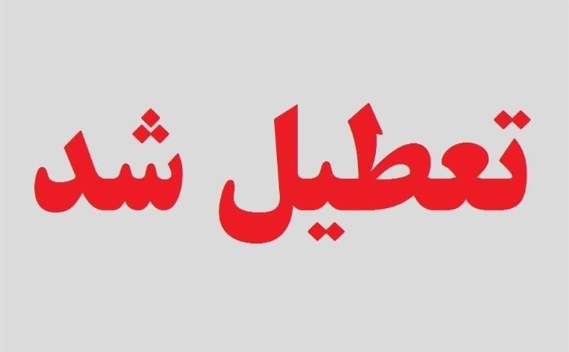 با دستور قاضی احمدی معاون دادستان زرند بارگیری سنگ آهن جلال آباد تعطیل شد! با دستور قاضی احمدی معاون دادستان زرند بارگیری سنگ آهن جلال آباد تعطیل شد!