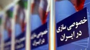 فرصت طلایی سازمان خصوصیسازی در تپکو | با عرضه 18 درصد سهام در بازار خرد هپکو را زنده کنید فرصت طلایی سازمان خصوصیسازی در تپکو | با عرضه 18 درصد سهام در بازار خرد هپکو را زنده کنید