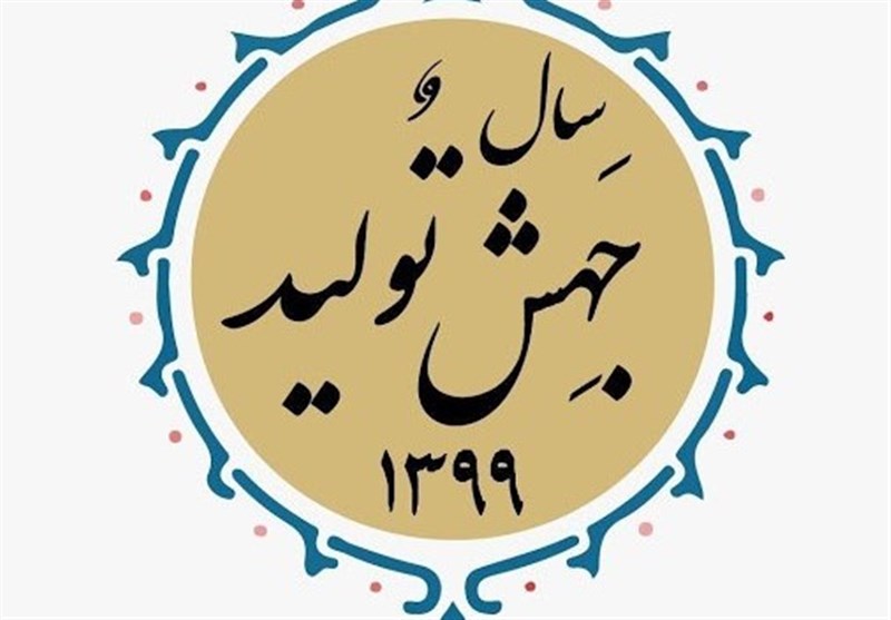ابلاغ بخشنامه وزیر اقتصاد در راستای تحقق جهش تولید ابلاغ بخشنامه وزیر اقتصاد در راستای تحقق جهش تولید