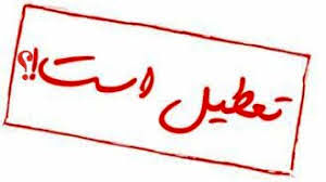 تعطیلی لیگ برتر نگاهی منطقی و جهانی است/ میتوانیم برای سرنوشت مسابقات از لیگهای معتبر الگوبرداری کنیم تعطیلی لیگ برتر نگاهی منطقی و جهانی است/ میتوانیم برای سرنوشت مسابقات از لیگهای معتبر الگوبرداری کنیم