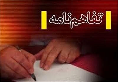 امضای تفاهمنامه 5400 میلیارد ریالی گل گهر با "راه آهن" با هدف توسعه خطوط ریلی مجتمع امضای تفاهمنامه 5400 میلیارد ریالی گل گهر با "راه آهن" با هدف توسعه خطوط ریلی مجتمع
