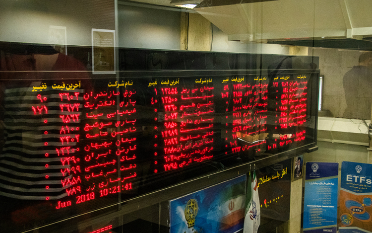 درآمد بورس تهران در 12 ماه چقدر شد + جدول درآمد بورس تهران در 12 ماه چقدر شد + جدول