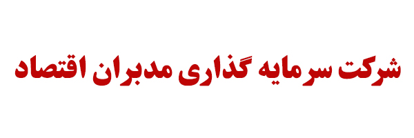 سودآوری ۴۰۰ میلیارد تومانی"مدبران"