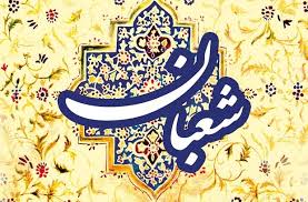 پیام تبریک مدیرعامل فولاد خوزستان به مناسبت اعیاد شعبانیه و گرامی داشت روز پاسدار و جانباز