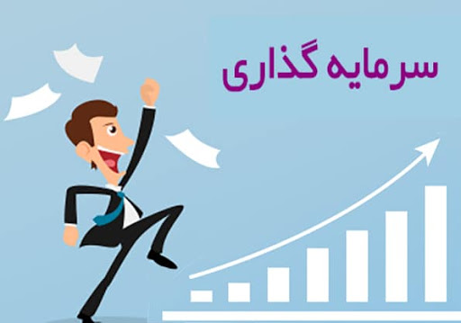 سرمایه‌ گذاری 4000 میلیارد ریالی در توسعه مس سونگون در سال 1398