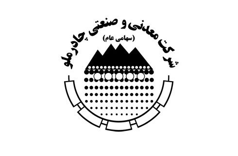 آغاز به کار ناصر تقی زاده در شرکت صنعتی و معدنی چادرملو