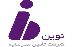 جهش بلند «تنوین» و پایانی خوش بر سال