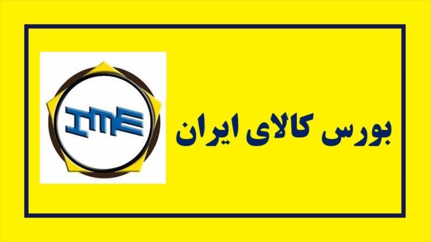 اهمیت استمرار عرضه مواد اولیه در بورس کالا برای شکست کرونا اهمیت استمرار عرضه مواد اولیه در بورس کالا برای شکست کرونا